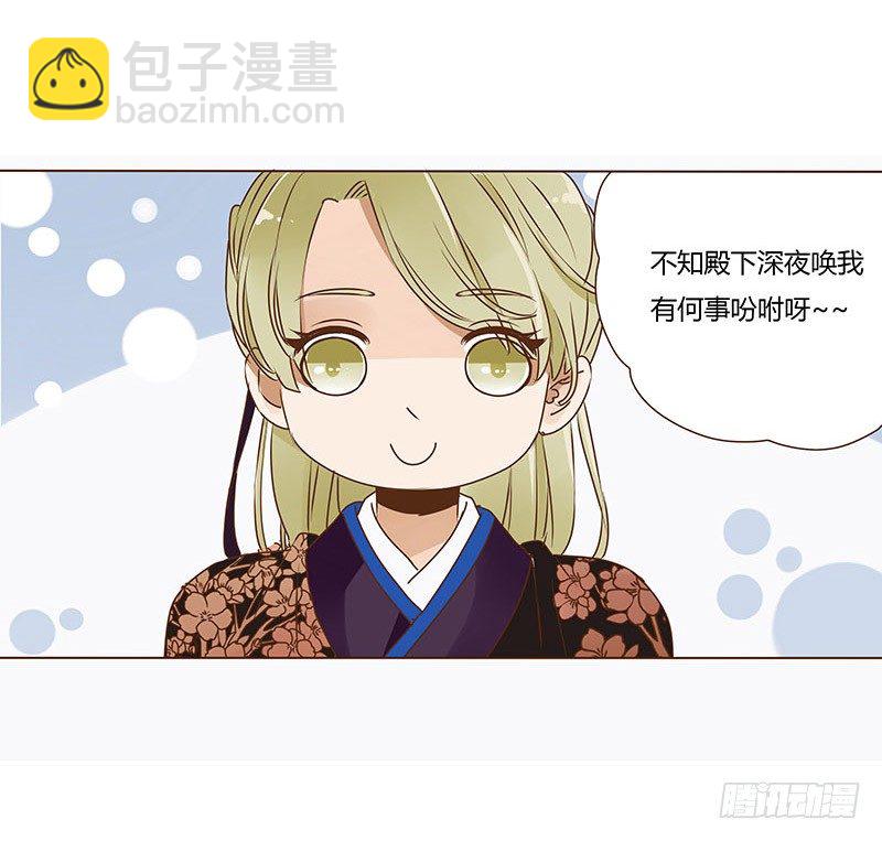 十四章 留下了4