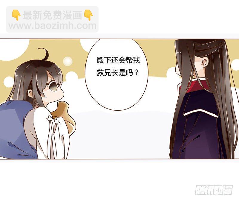 十四章 留下了40