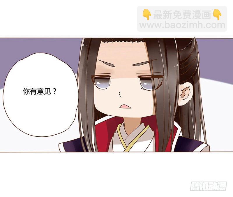 十四章 留下了41