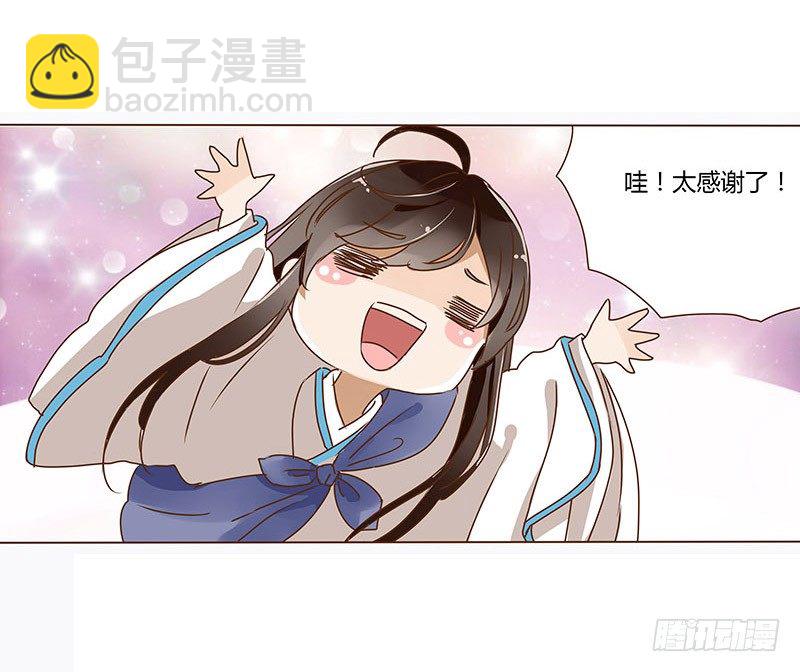 十四章 留下了42