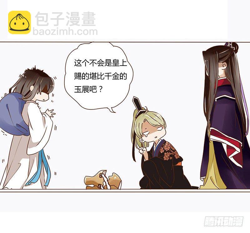 十四章 留下了44