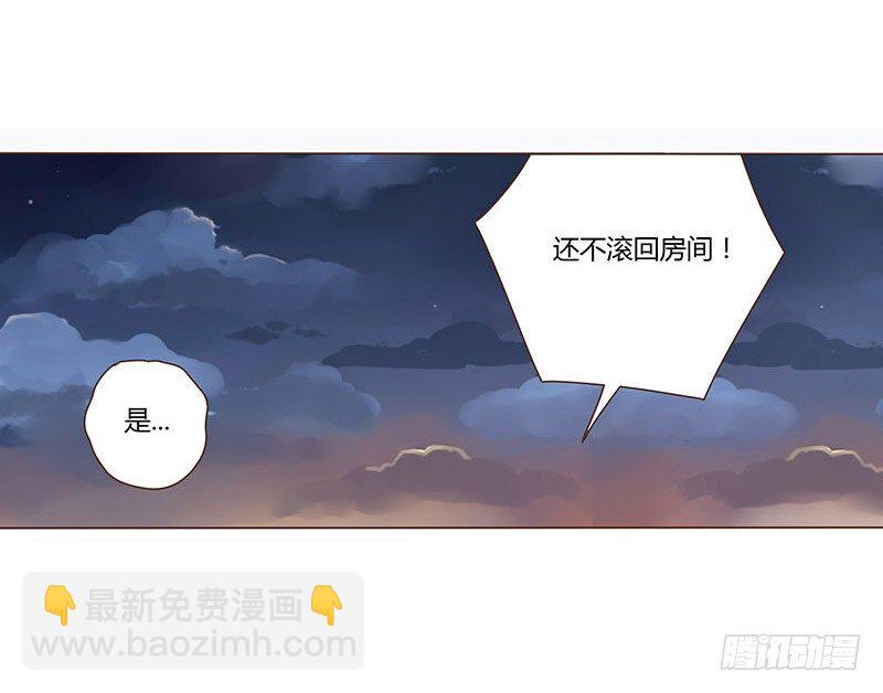 十四章 留下了45