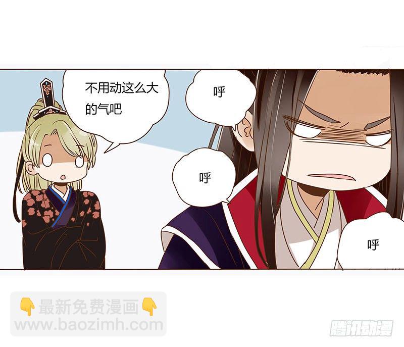 十四章 留下了47