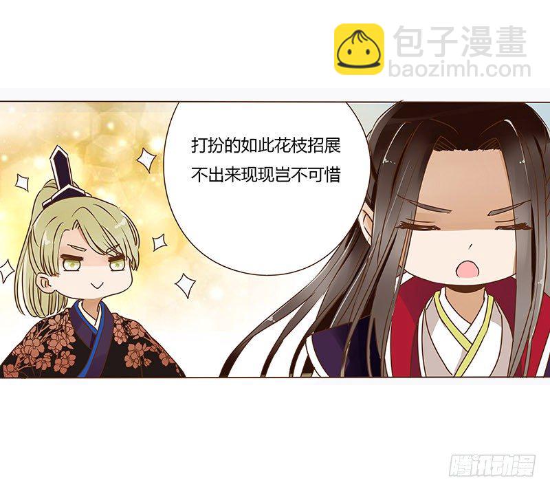 十四章 留下了5