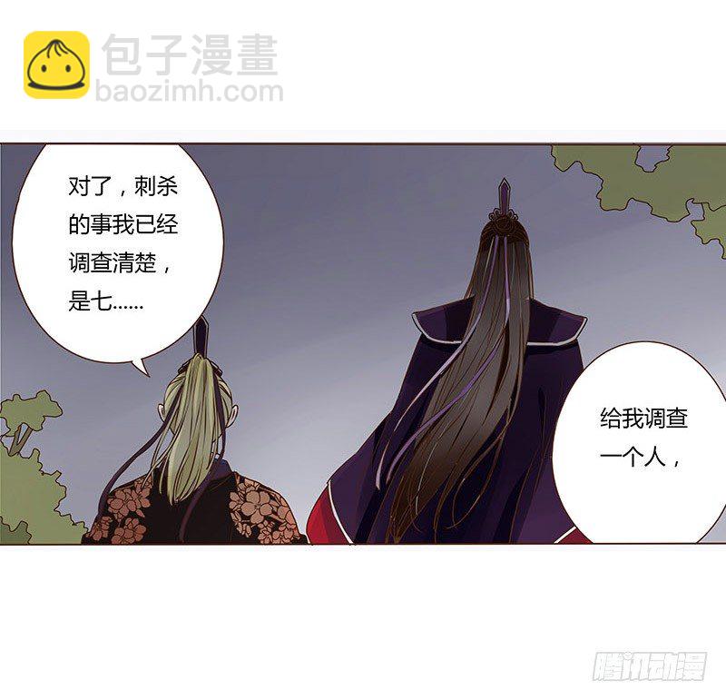 十四章 留下了7
