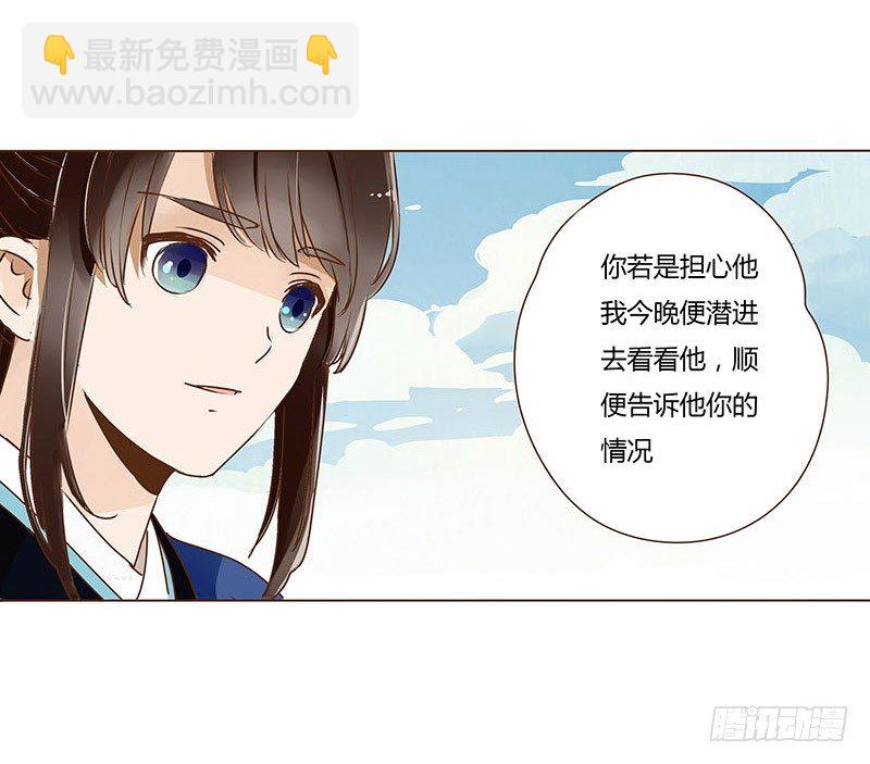 十八章 醋意？35