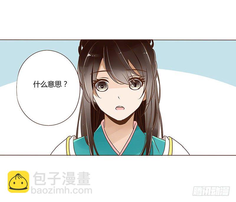 十九章 三哥的阴谋12