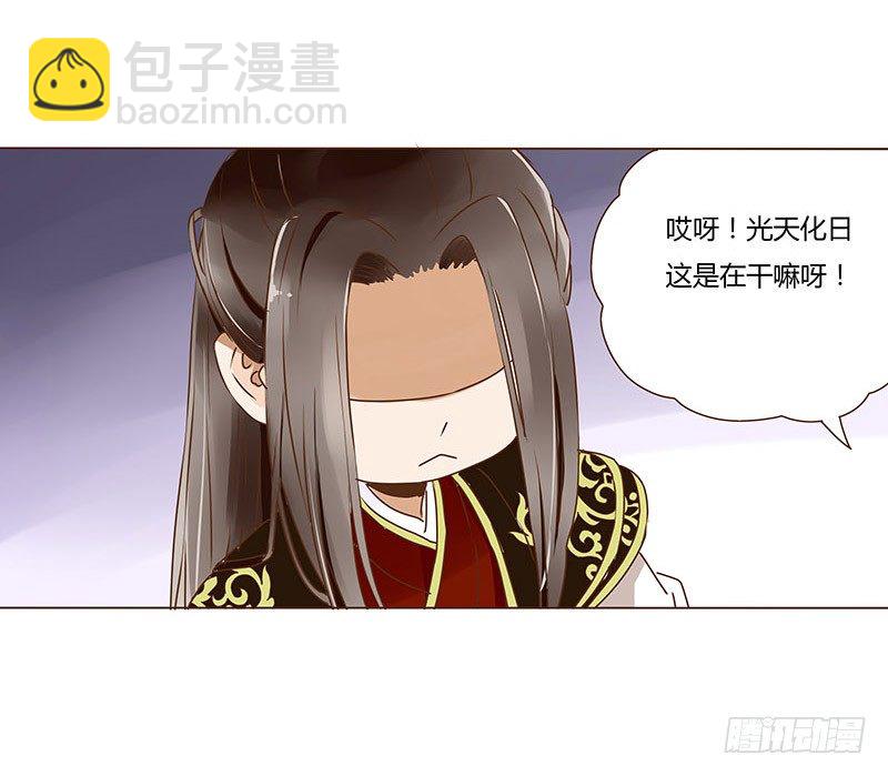 十九章 三哥的阴谋2