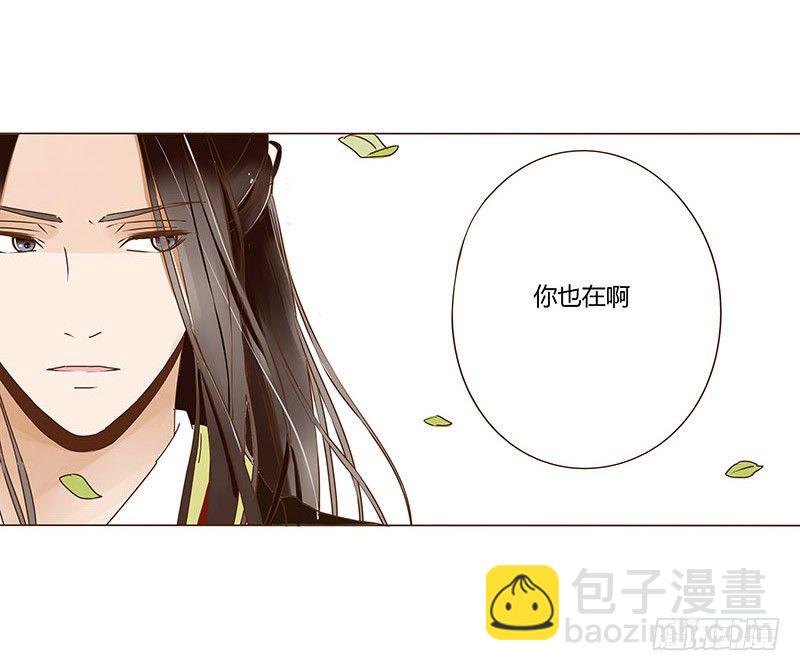 十九章 三哥的阴谋21