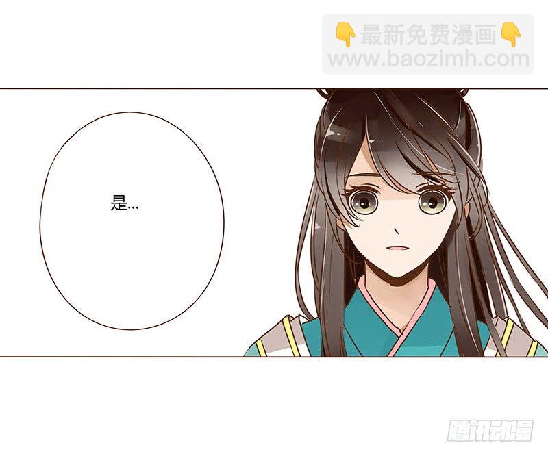 十九章 三哥的阴谋22