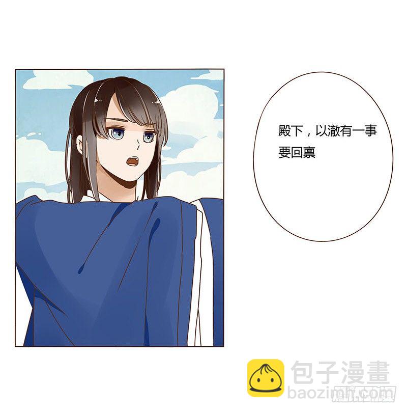 十九章 三哥的阴谋23