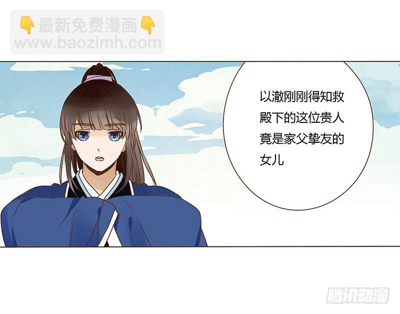 十九章 三哥的阴谋25