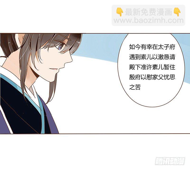 十九章 三哥的阴谋27