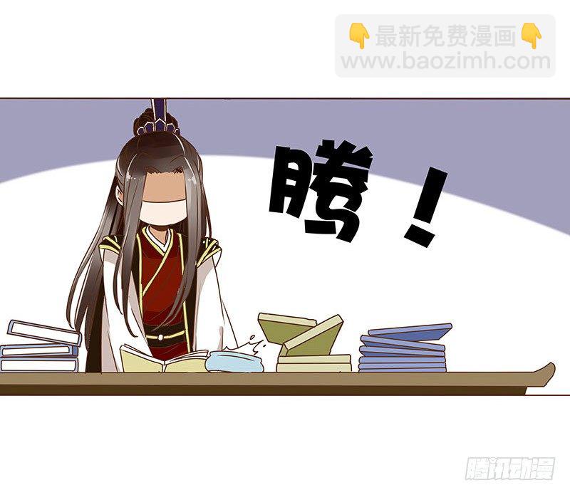 十九章 三哥的阴谋3