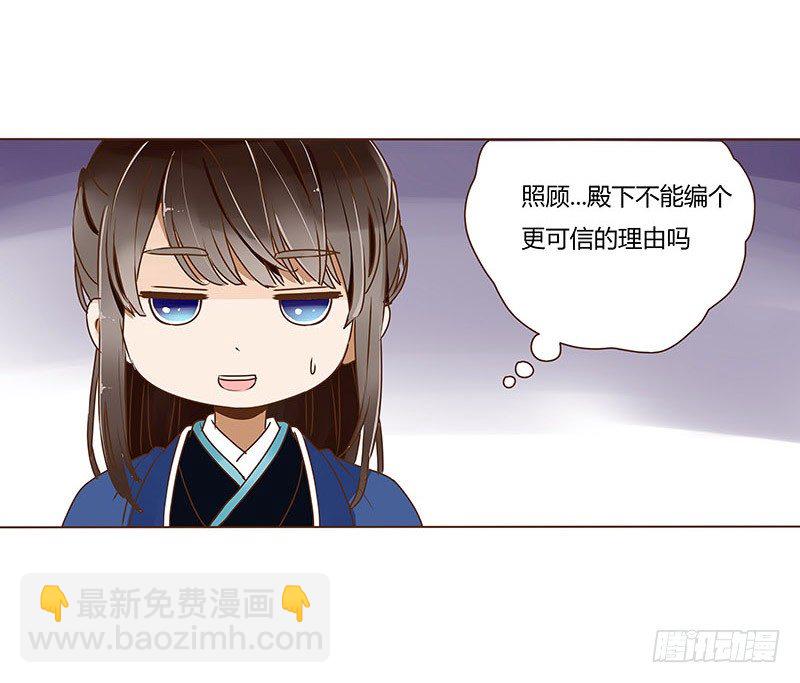 十九章 三哥的阴谋32