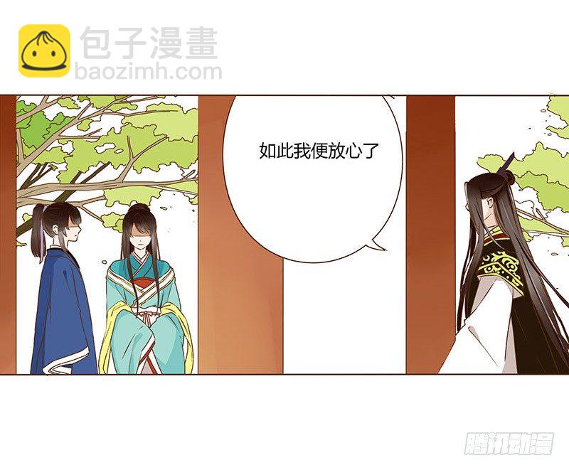 十九章 三哥的阴谋35