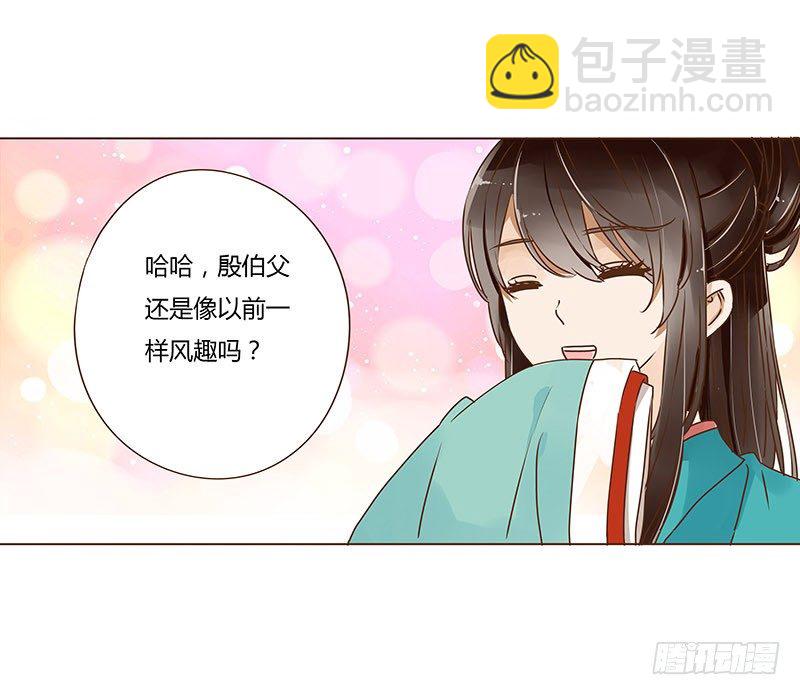 十九章 三哥的阴谋38