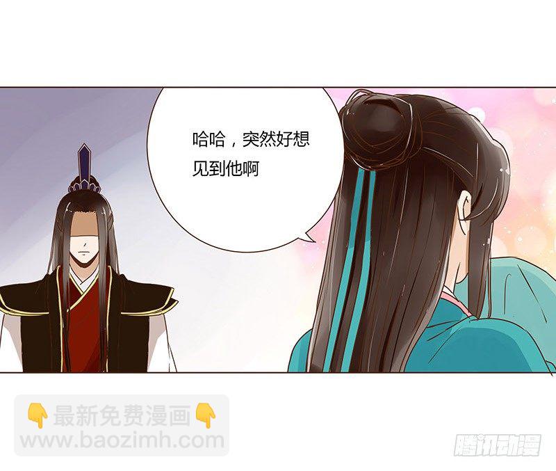 十九章 三哥的阴谋40