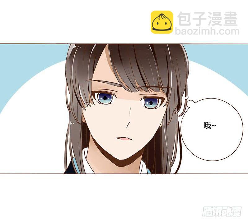 十九章 三哥的阴谋44