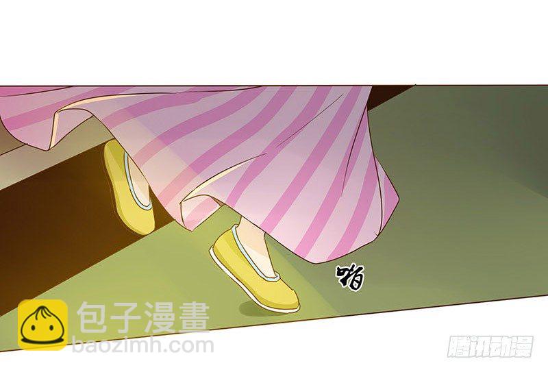 五十一章 异人的过去1