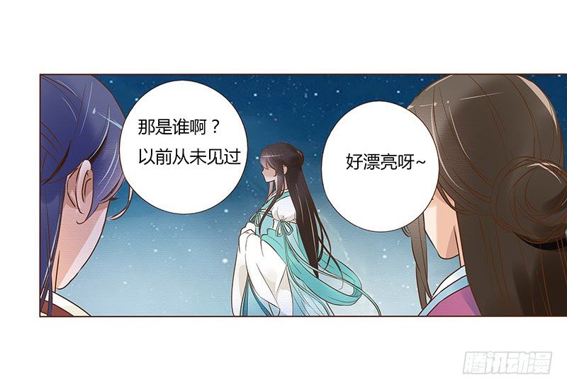 五十四章 挑衅20