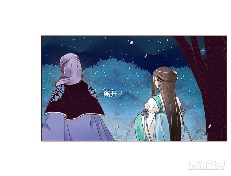 五十四章 挑衅212