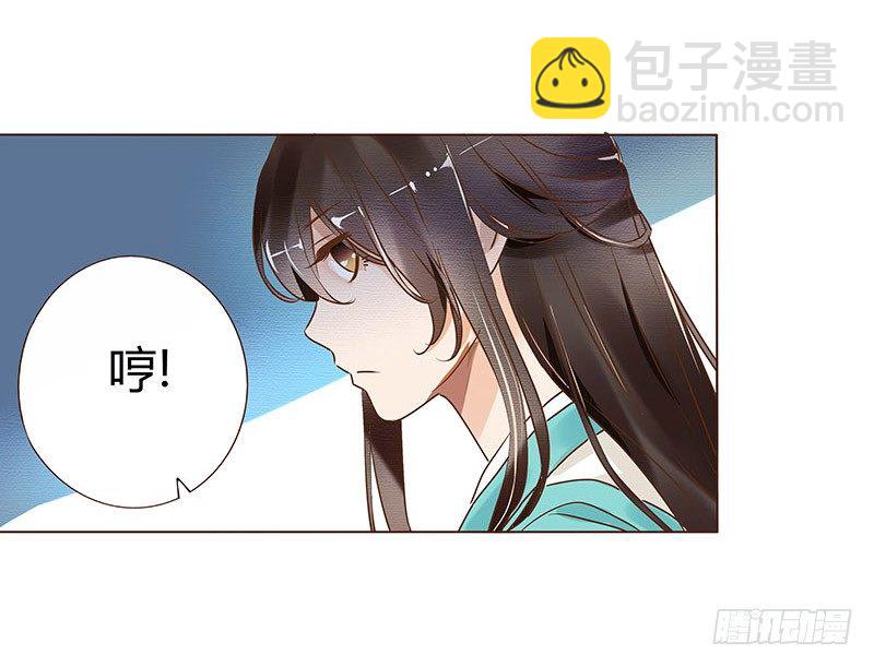 五十四章 挑衅213