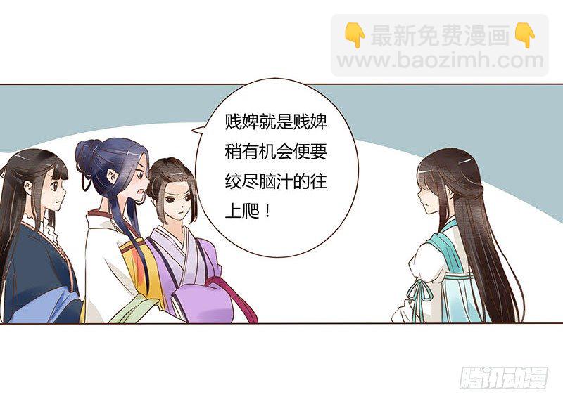 五十四章 挑衅214