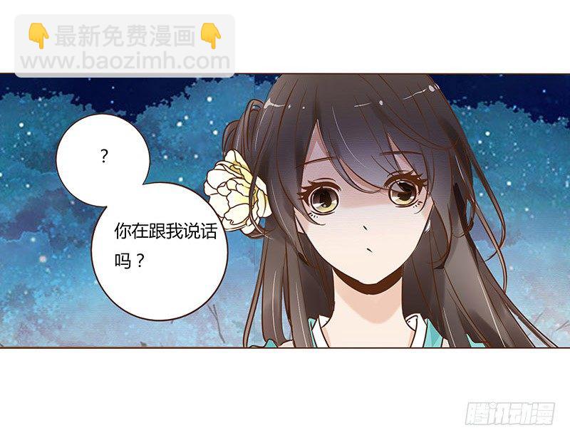 五十四章 挑衅215
