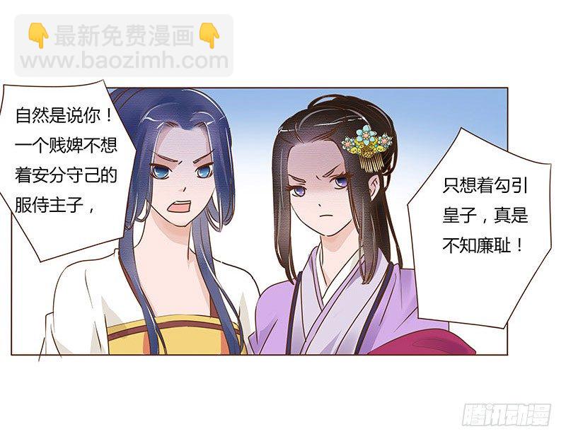五十四章 挑衅216