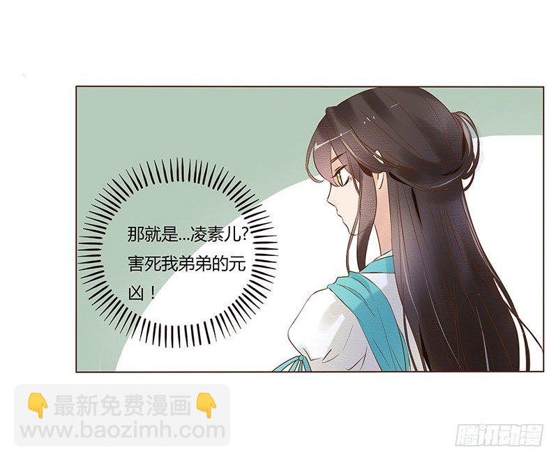 五十四章 挑衅22