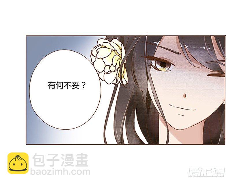 五十四章 挑衅222