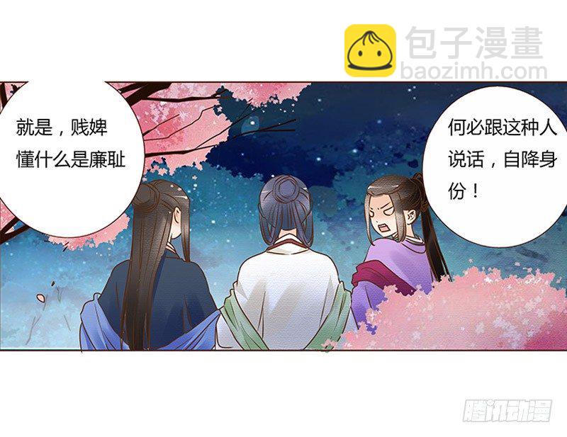 五十四章 挑衅224