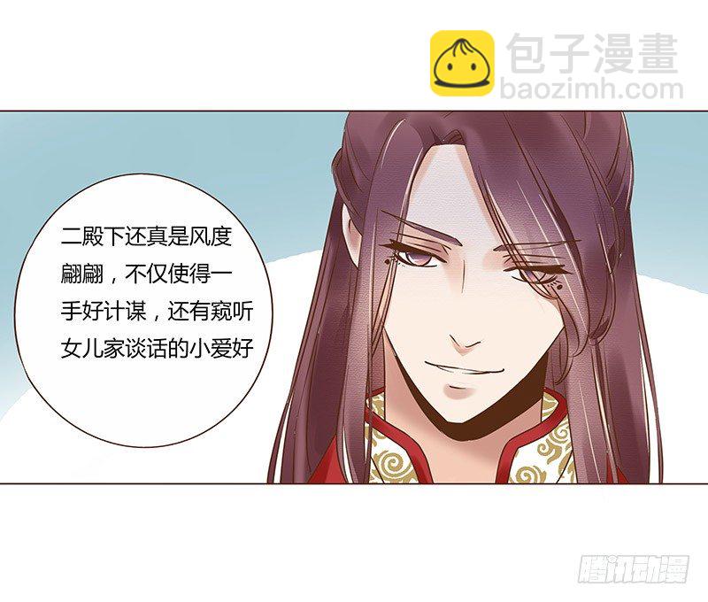 五十四章 挑衅228