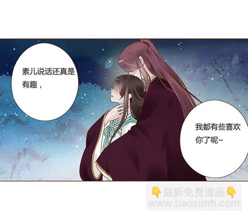 五十四章 挑衅231