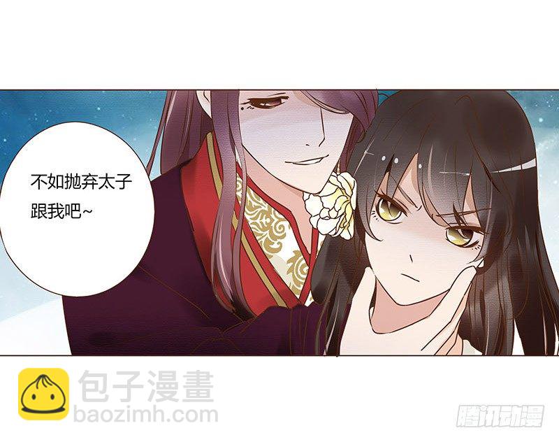 五十四章 挑衅232