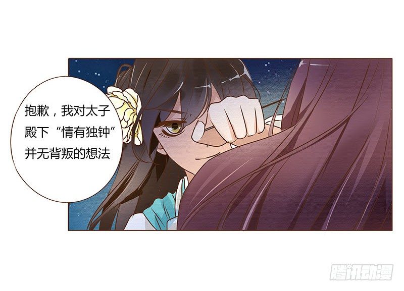 五十四章 挑衅236