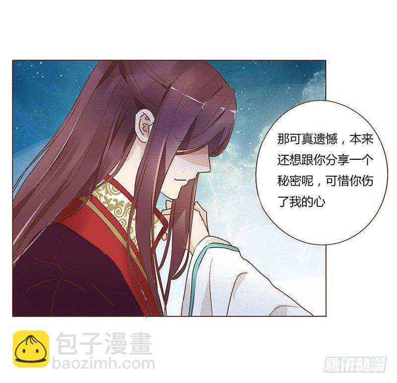 五十四章 挑衅237