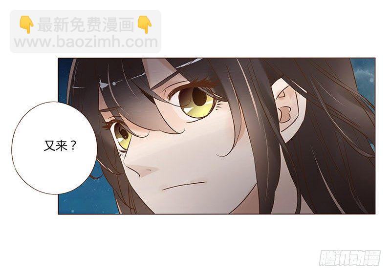 五十四章 挑衅245