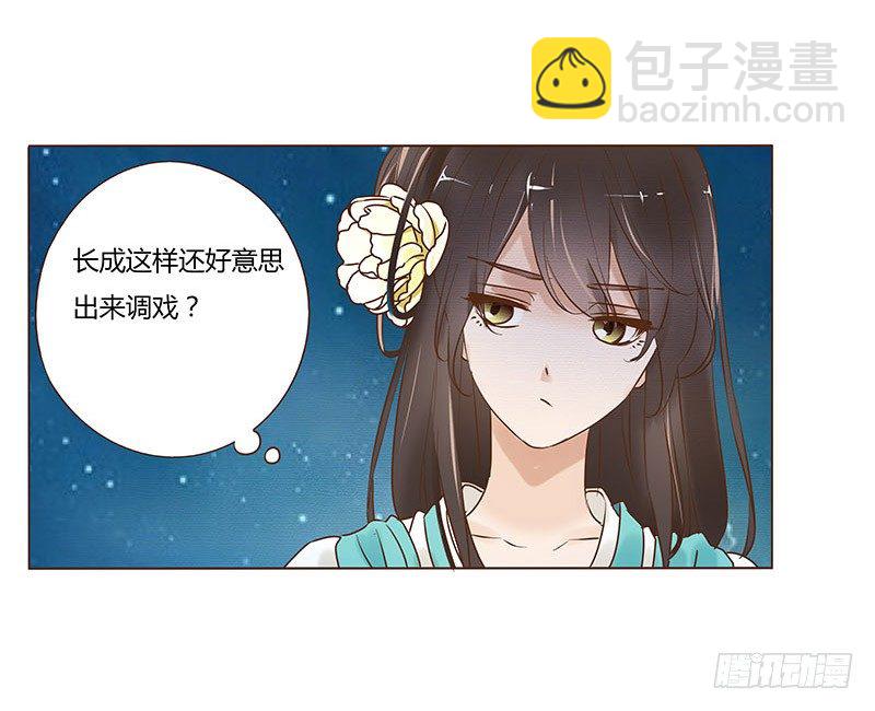 五十四章 挑衅247
