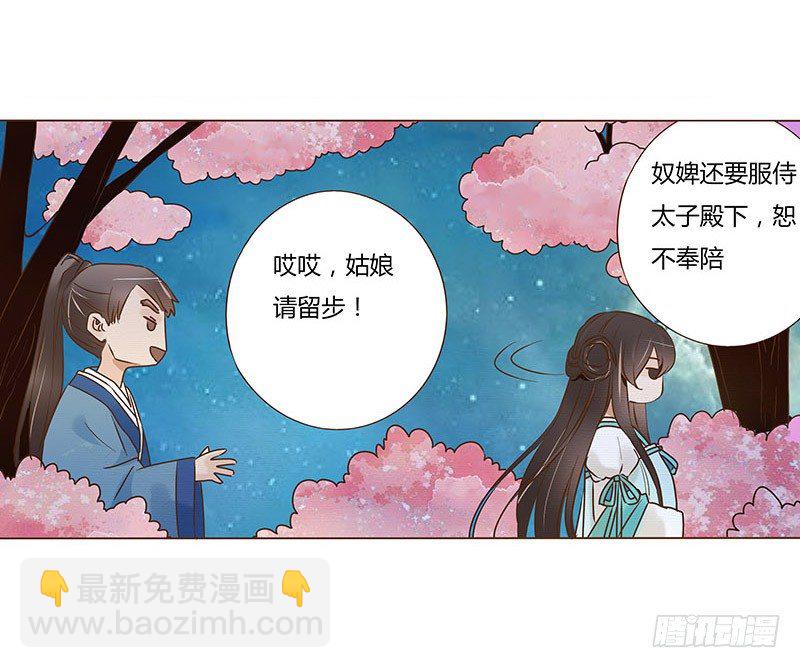 五十四章 挑衅248