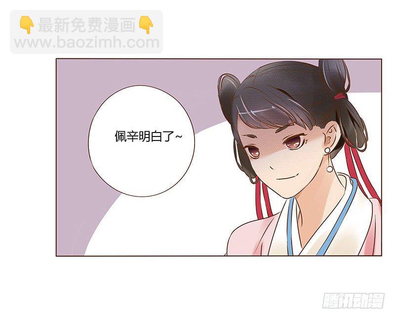 五十四章 挑衅25
