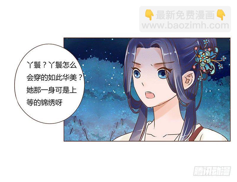 五十四章 挑衅28