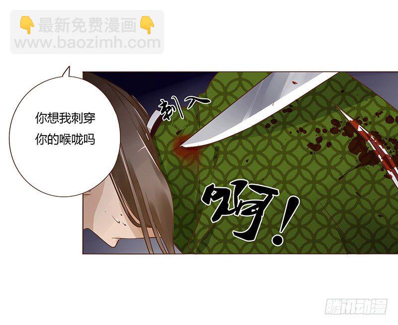 六十一章 由我保护你13