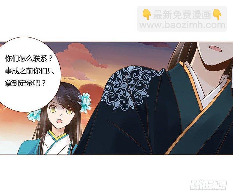 六十一章 由我保护你20