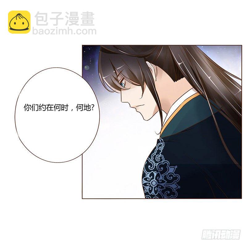 六十一章 由我保护你22