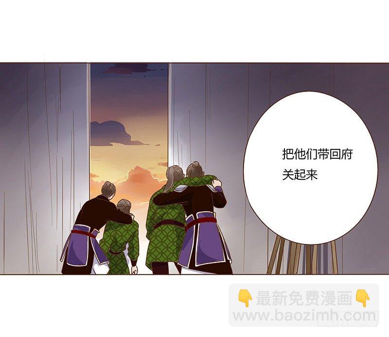 六十一章 由我保护你24