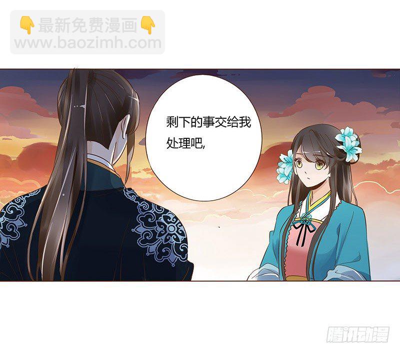 六十一章 由我保护你25