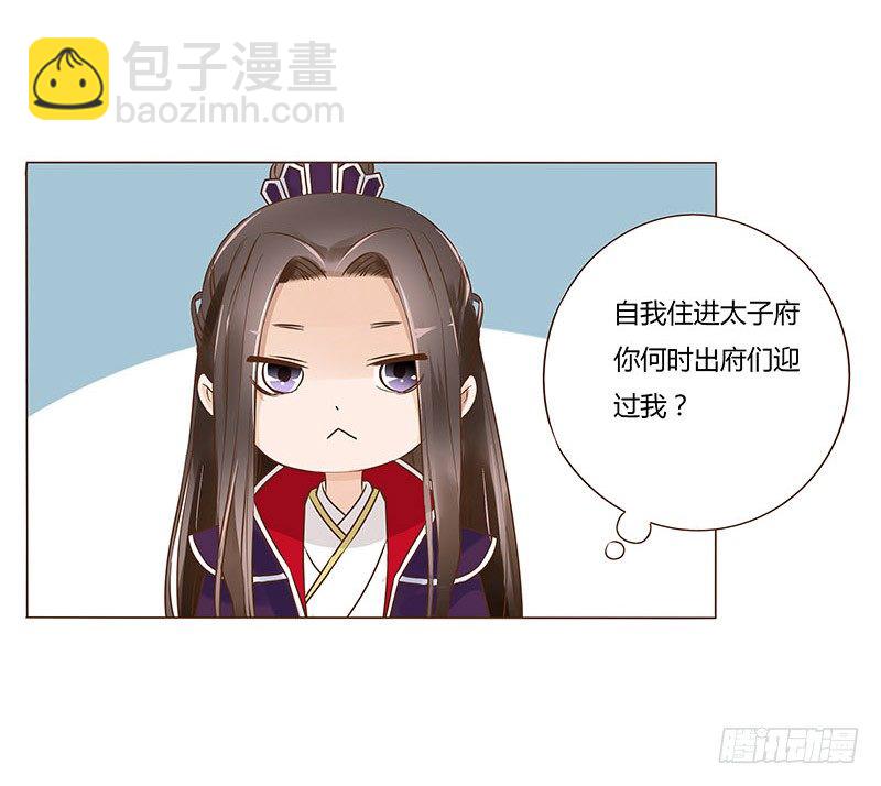 六十一章 由我保护你39