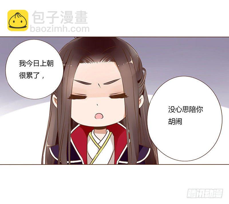 六十一章 由我保护你41